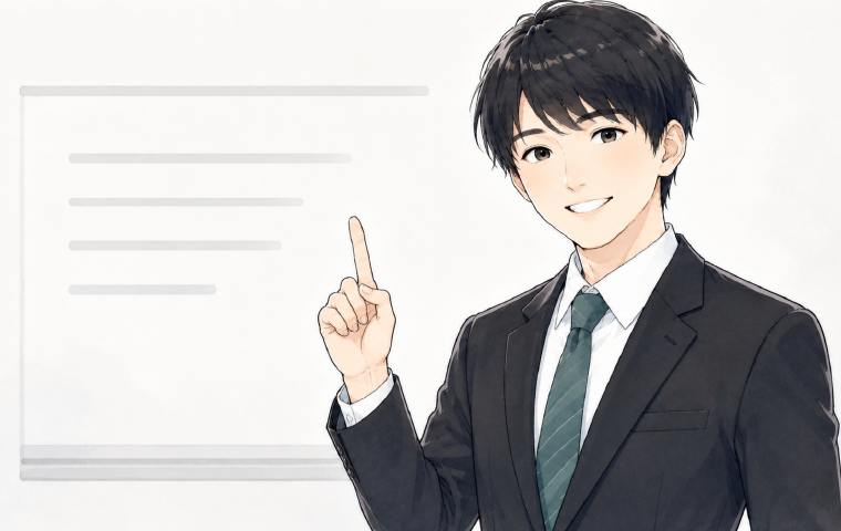 受講開始