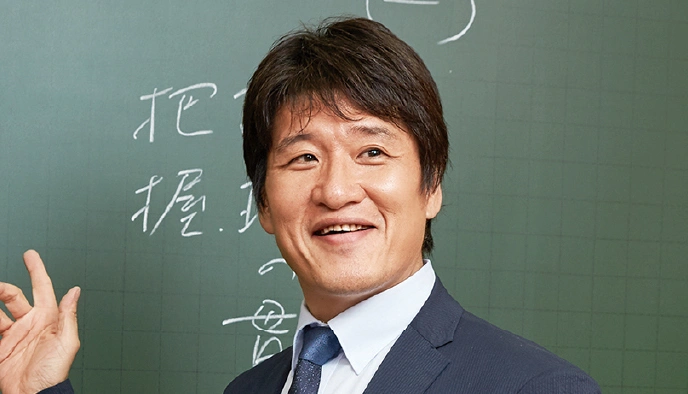 林 修 先生