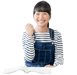 適性検査型教材中心カリキュラム