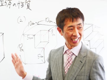 教師歴20年以上のベテラン講師